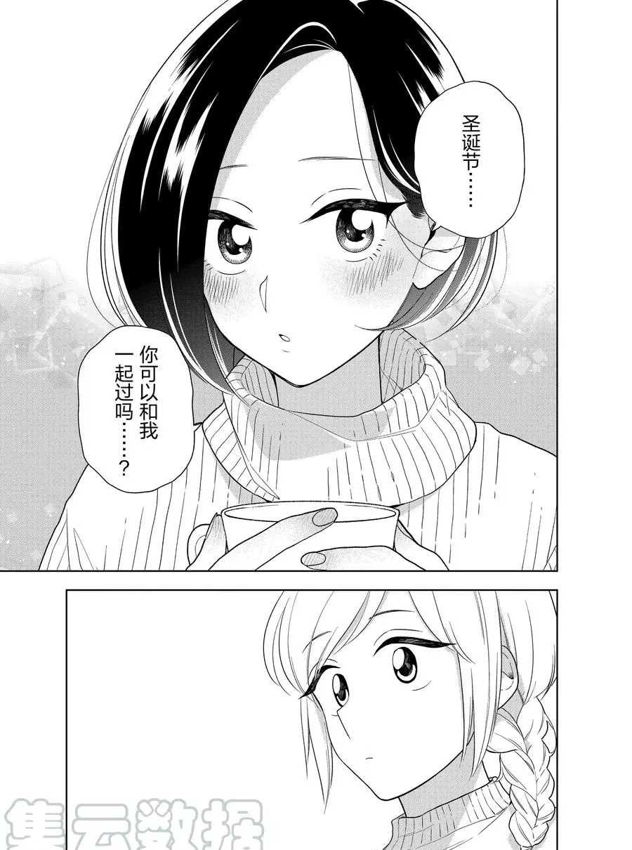 第94话4