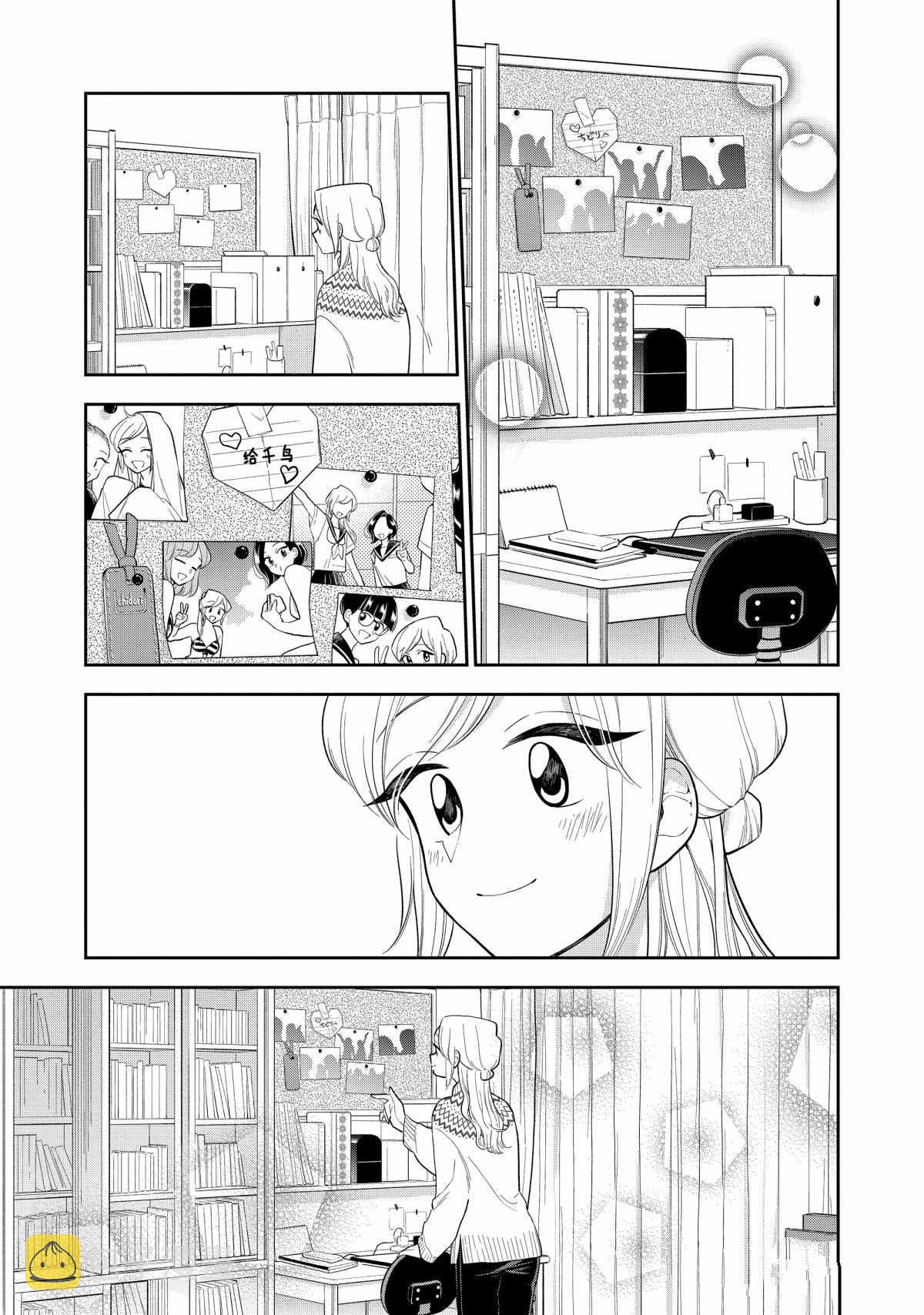 第109话4
