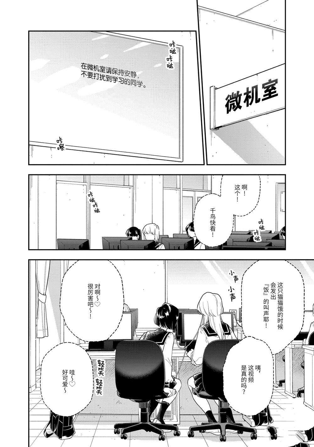 第117话1
