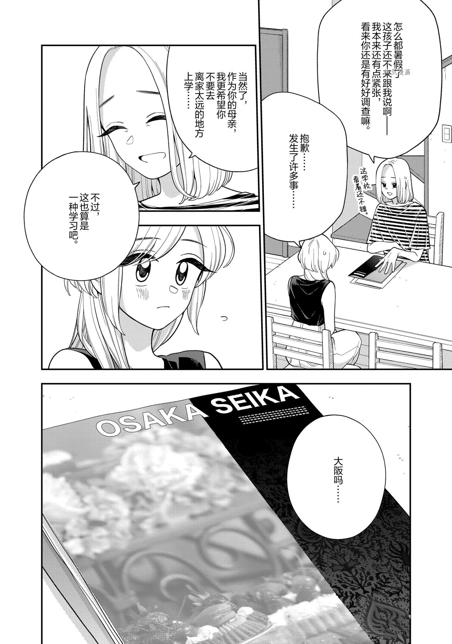 第134话1