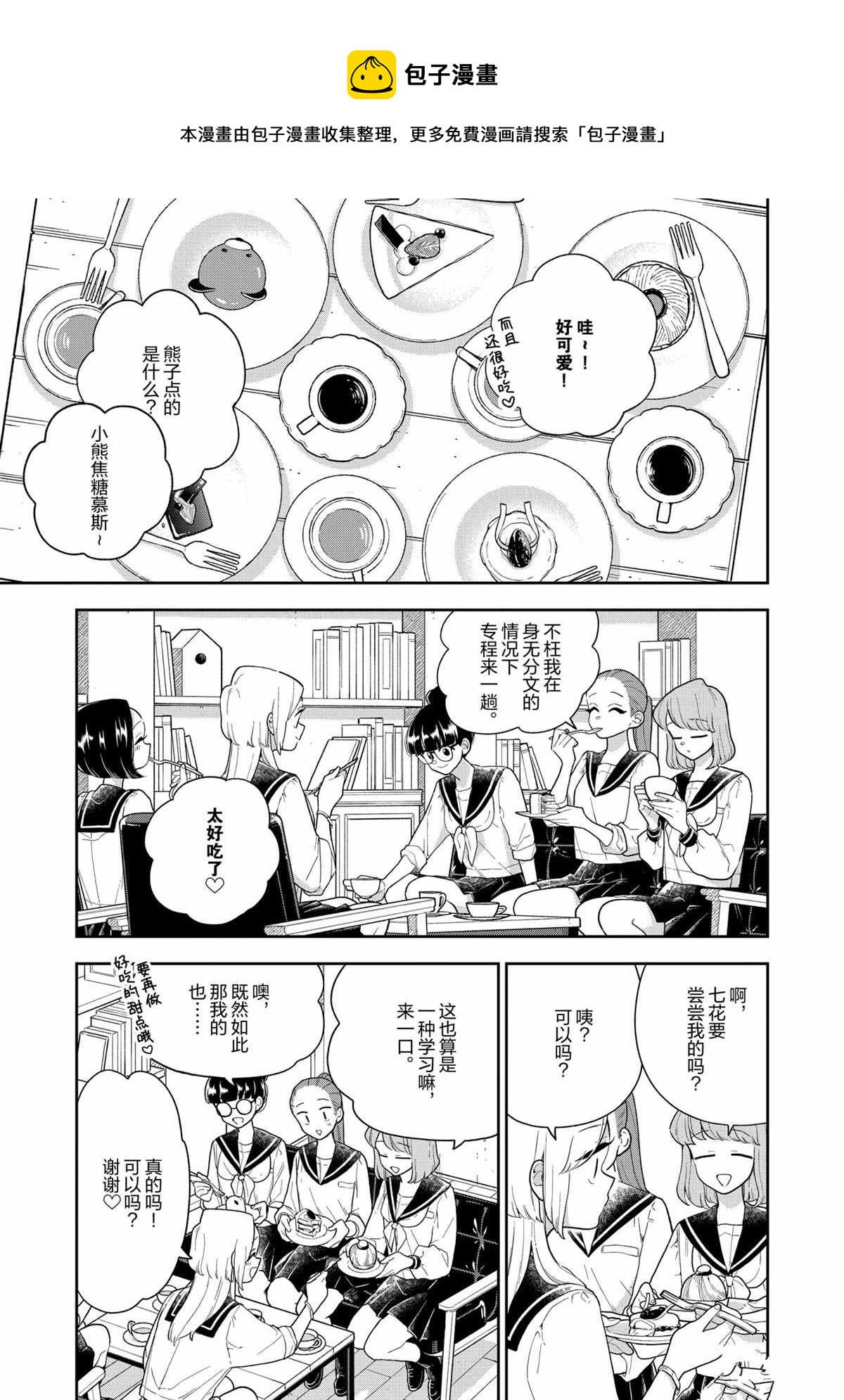 第121话0