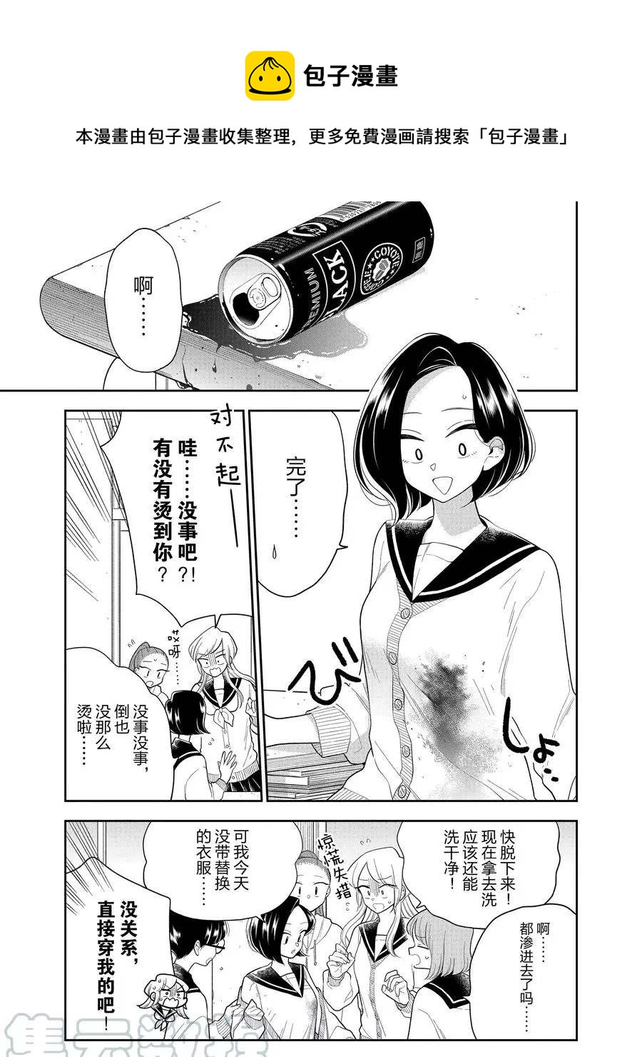 第105话0
