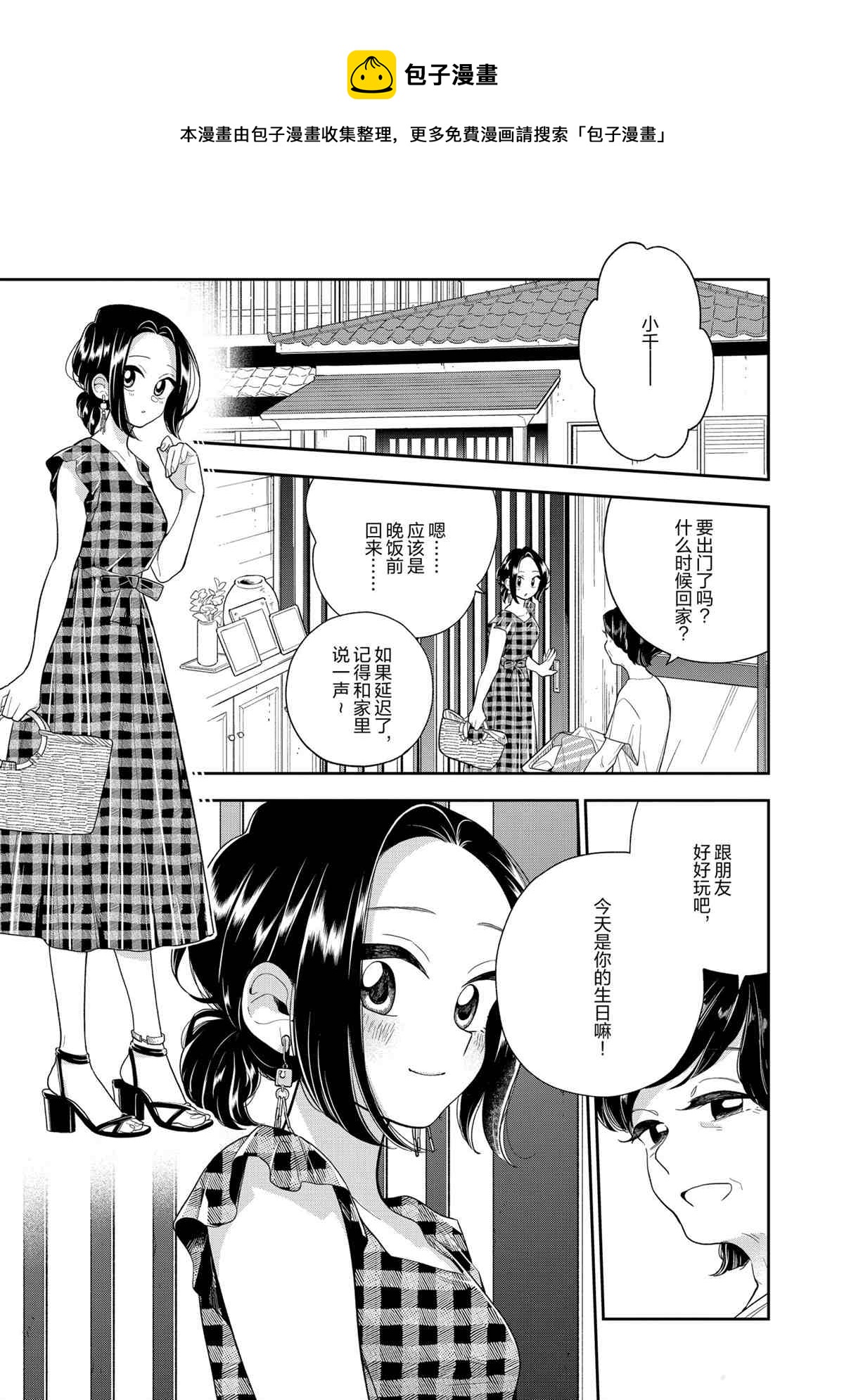 第127话0