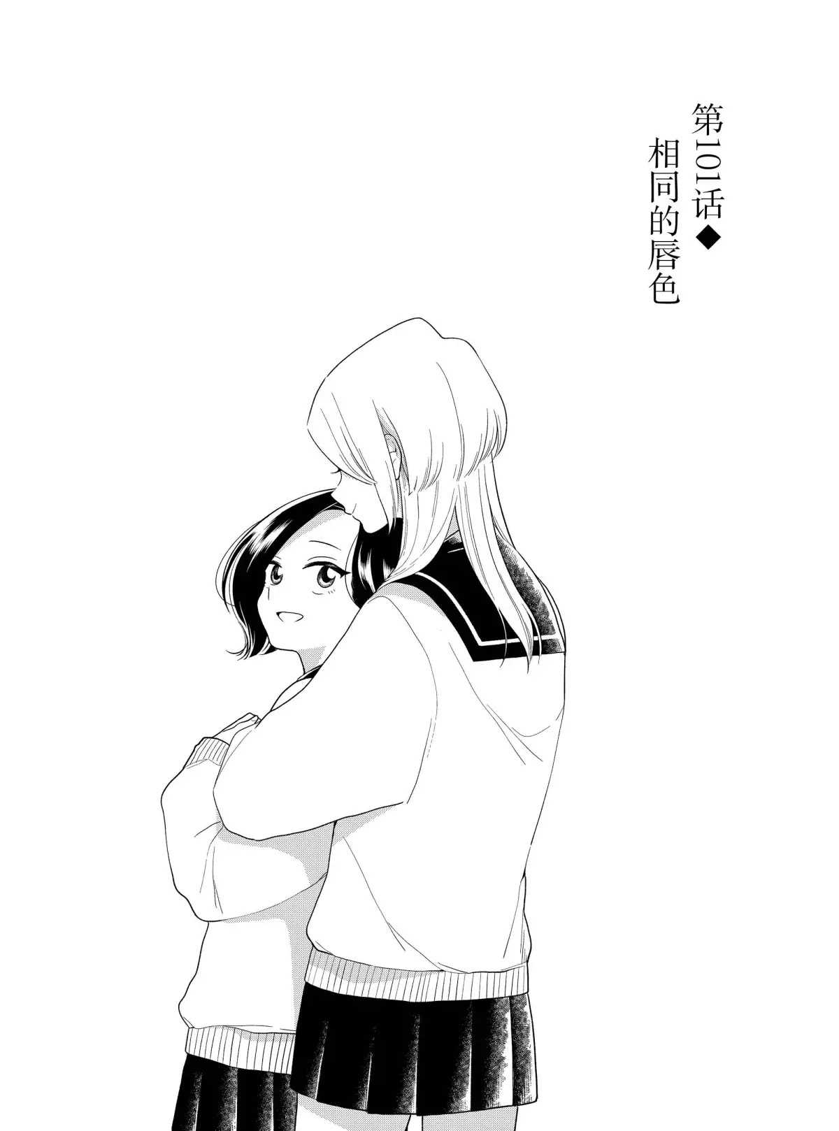 第101话0