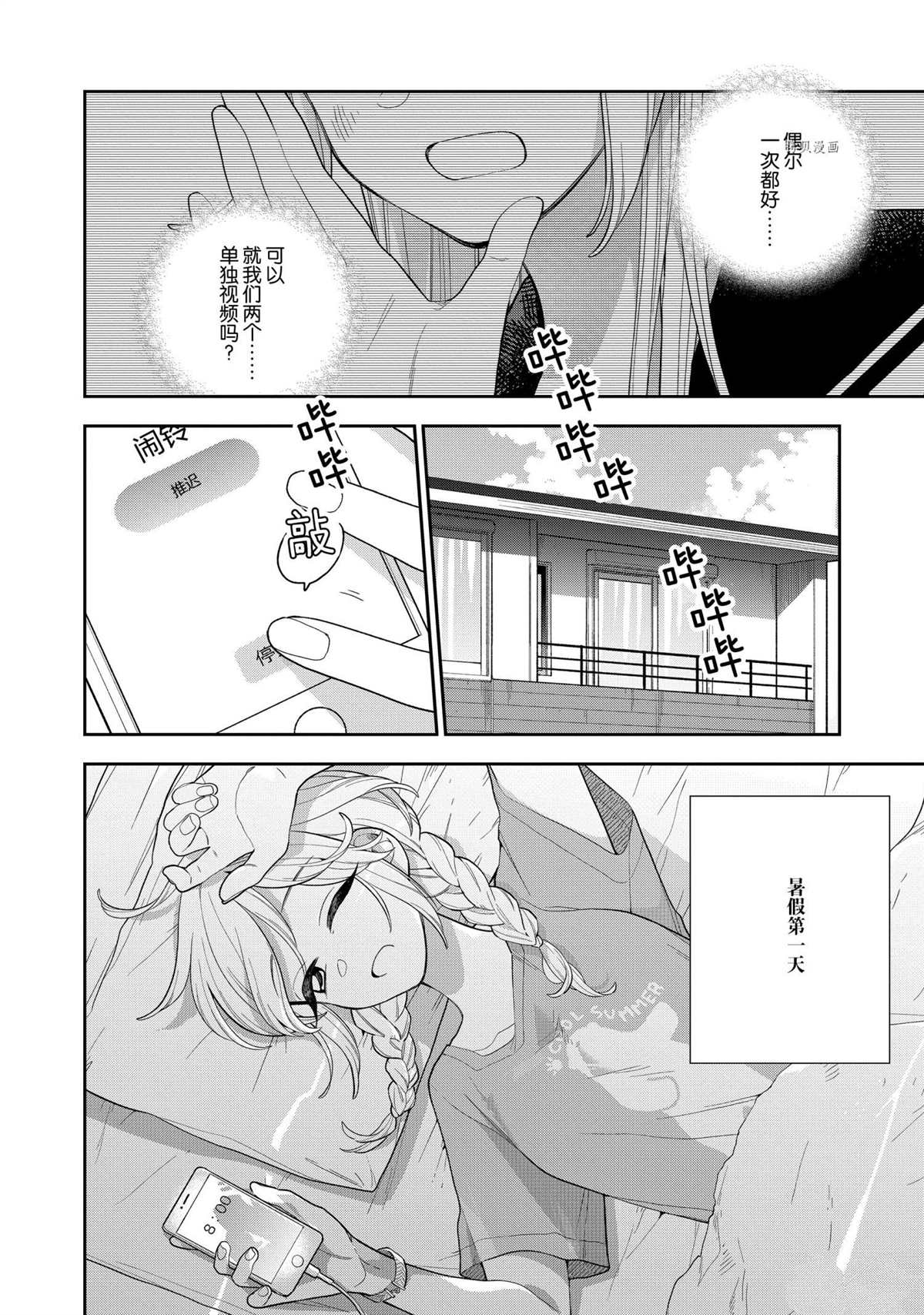 第132话1