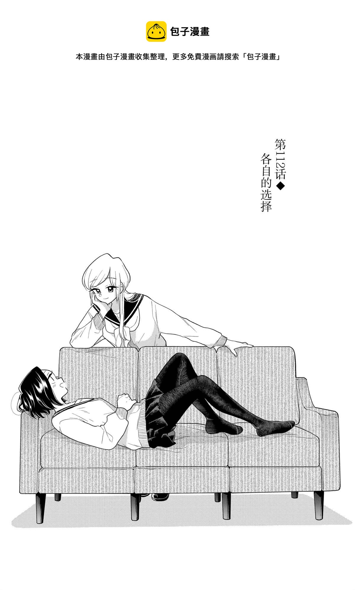 第112话0