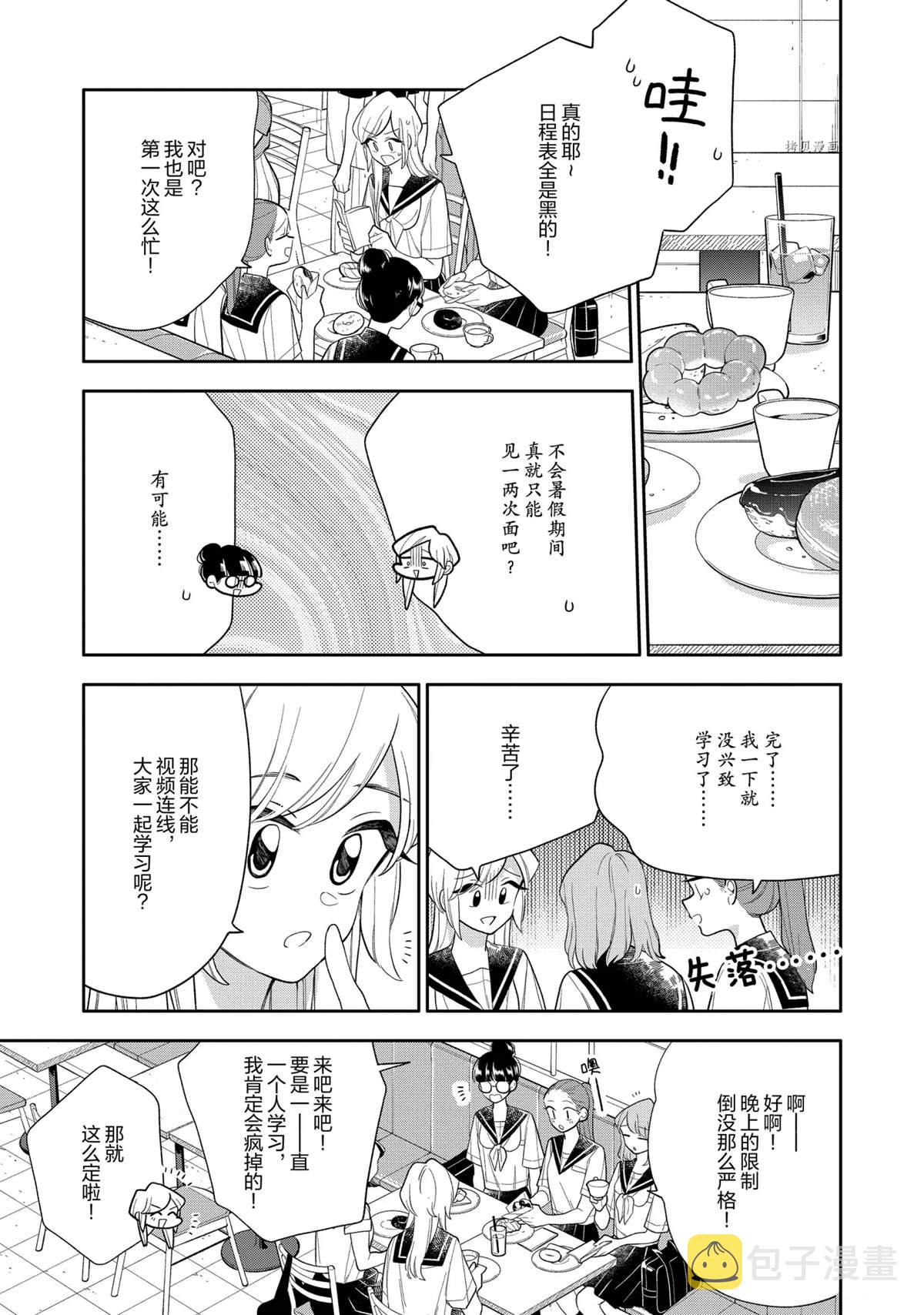 第131话4