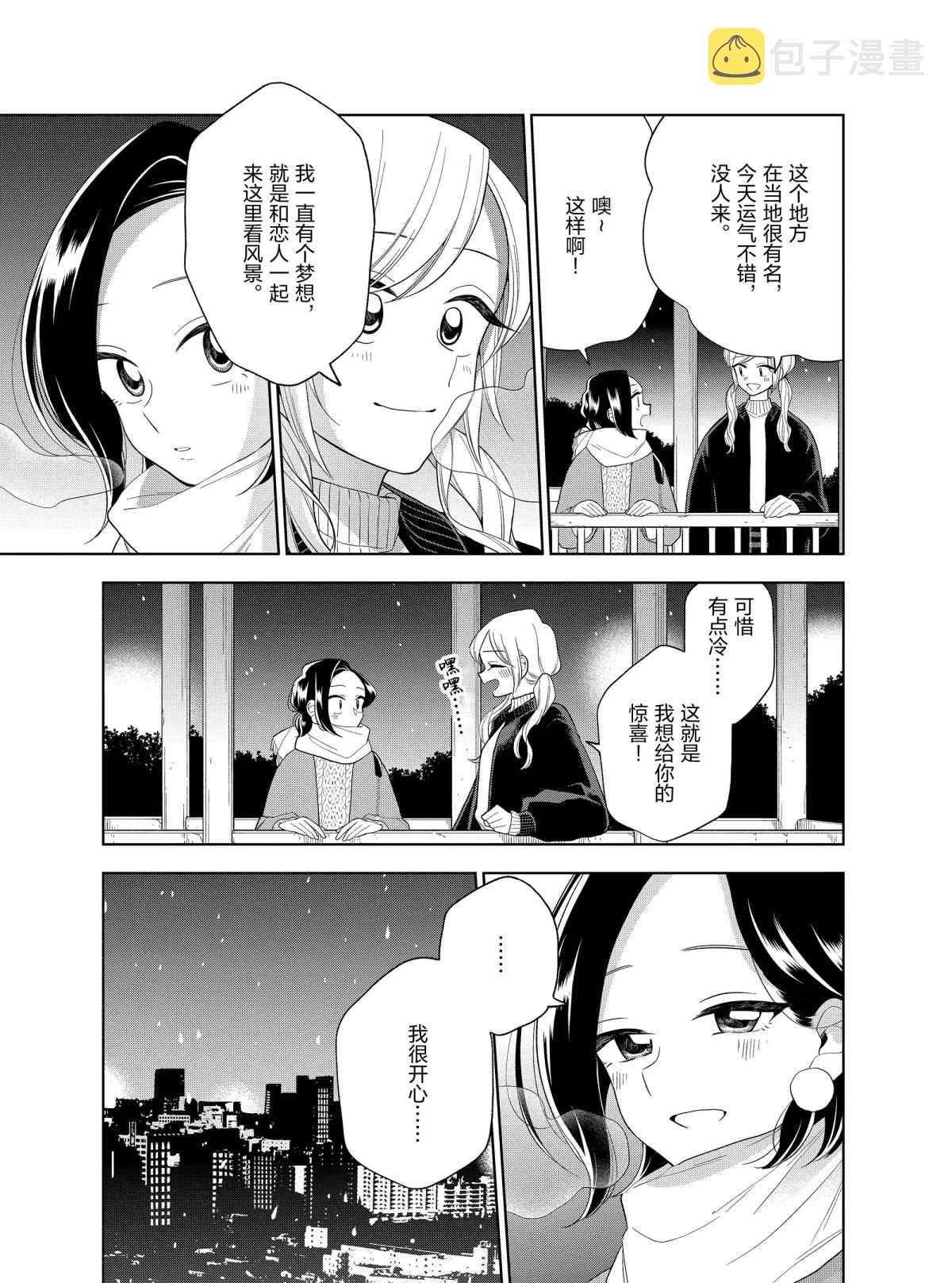 第101话4