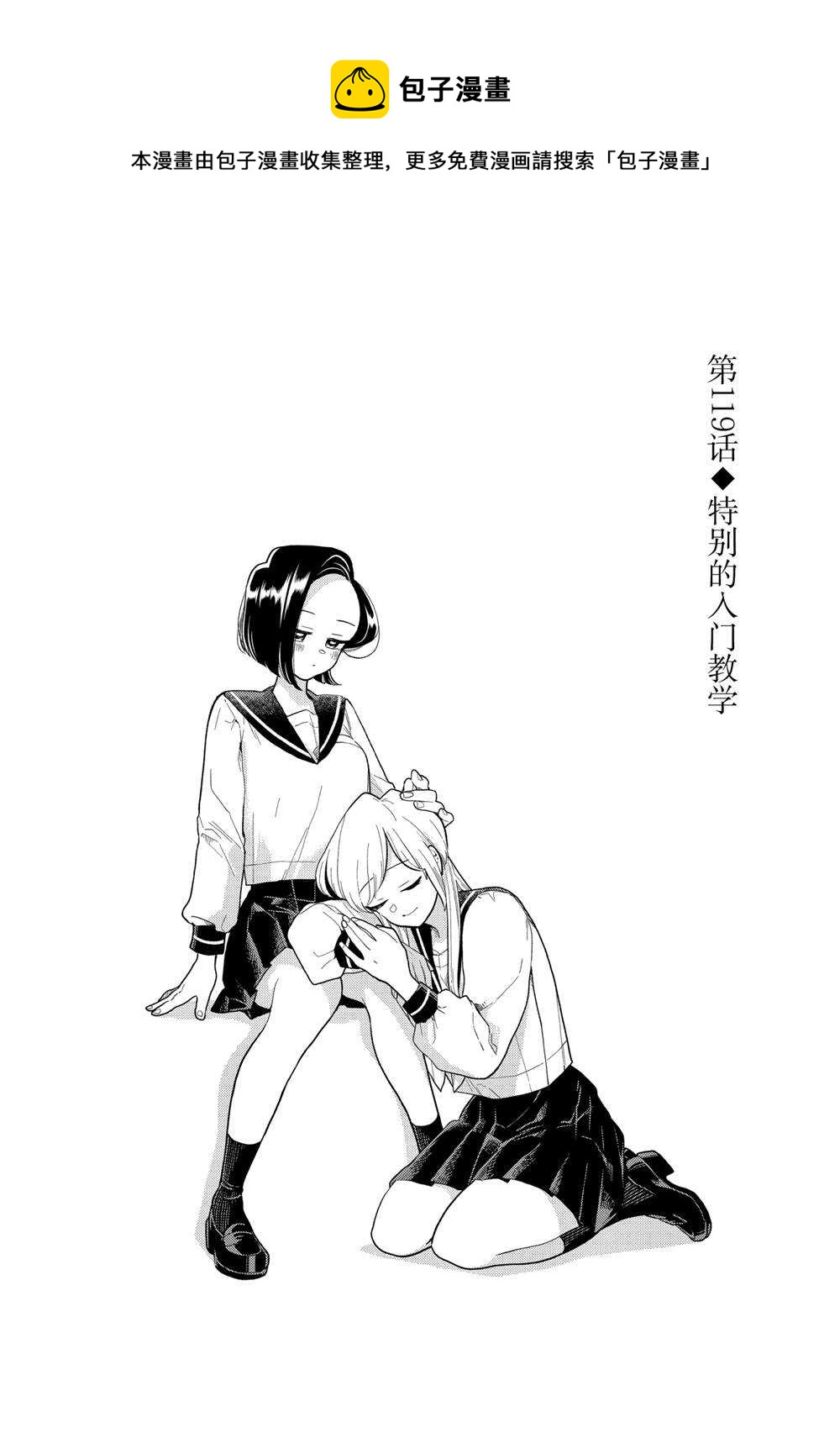 第114话0