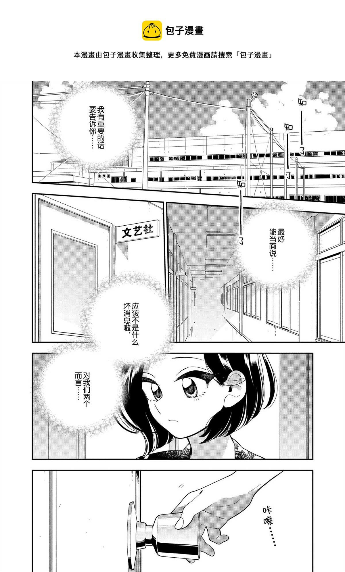 第135话0