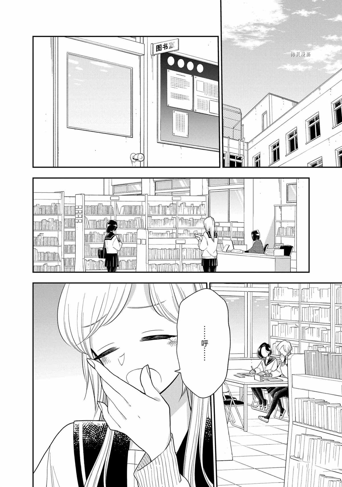 第111话1