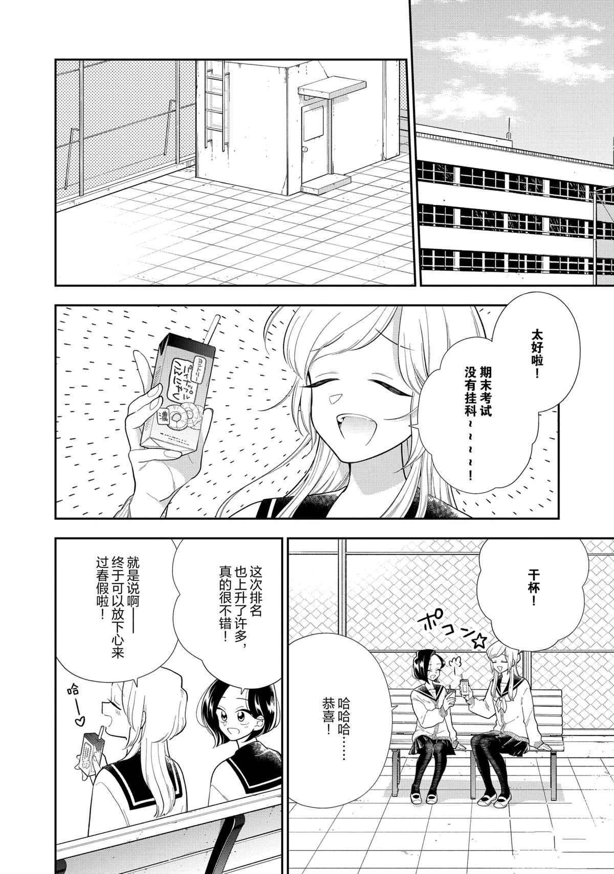 第112话1