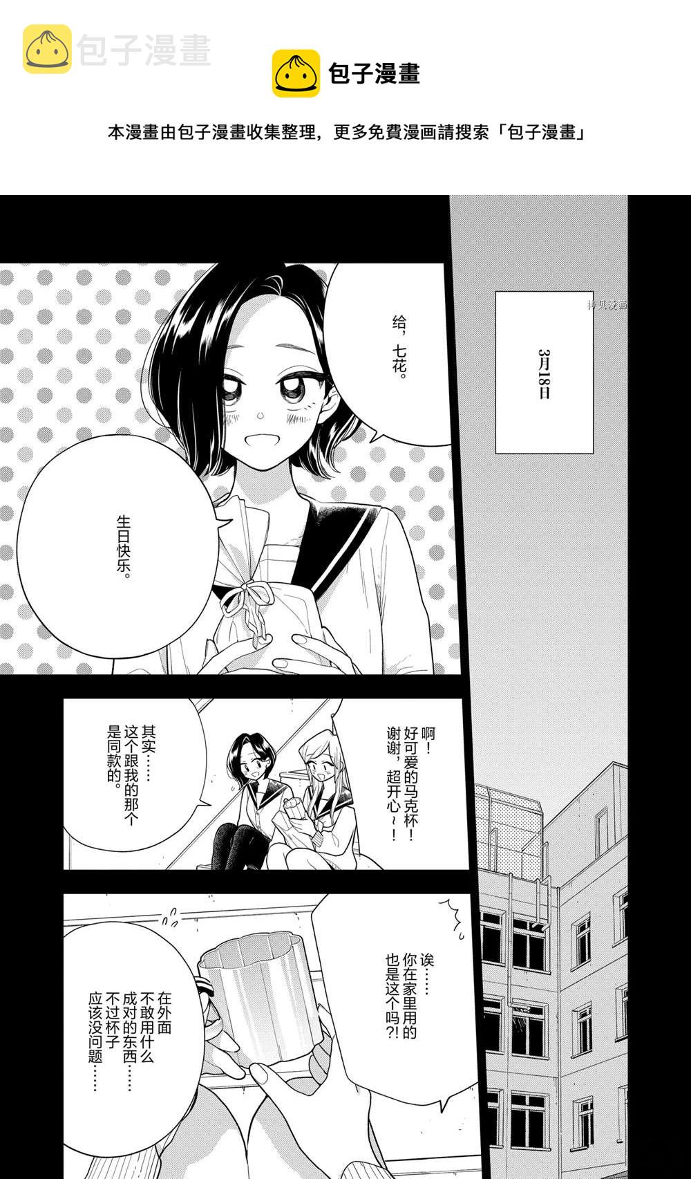 第129话0