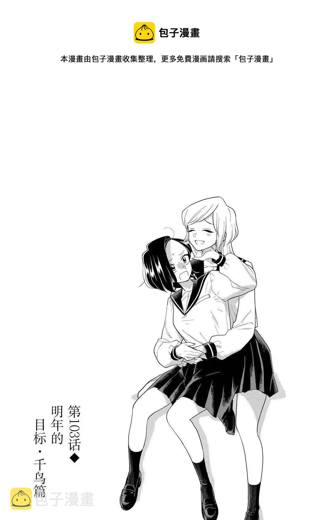 第103话0