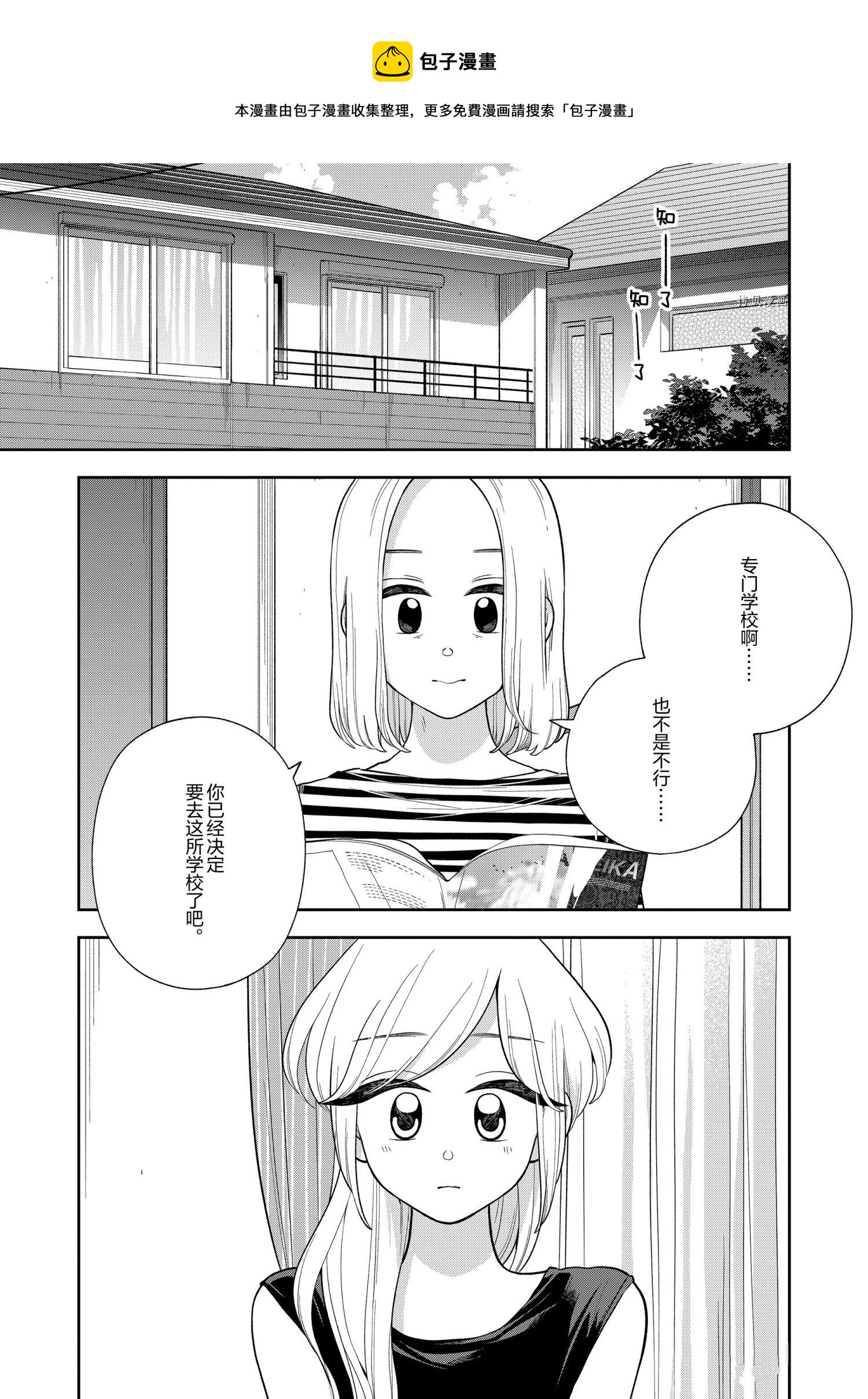 第134话0