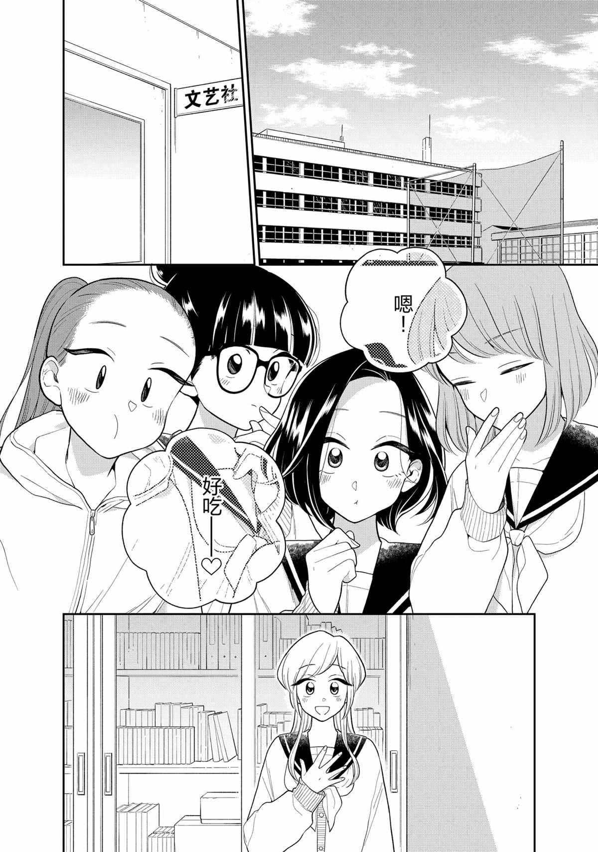 第110话1