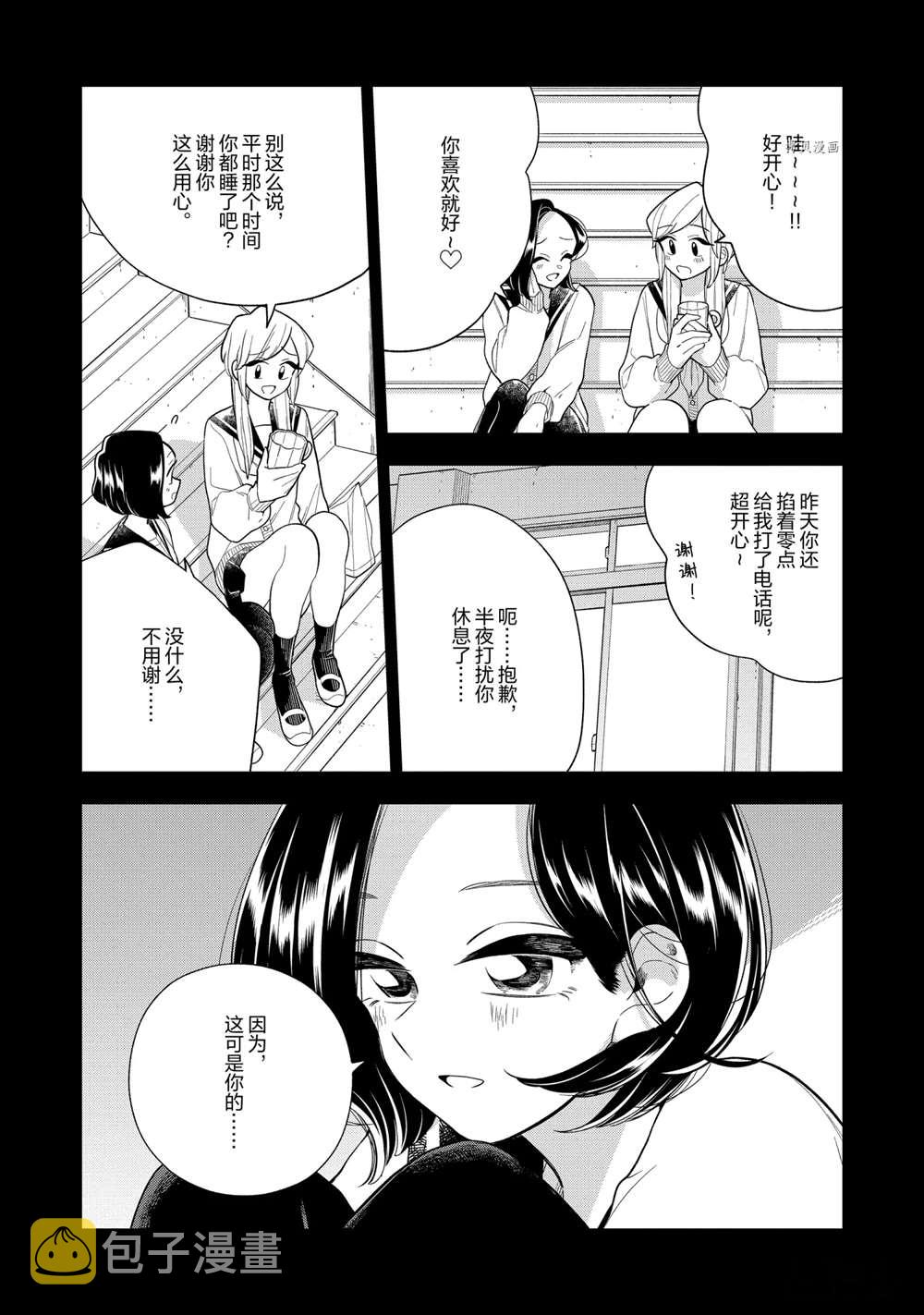 第129话1