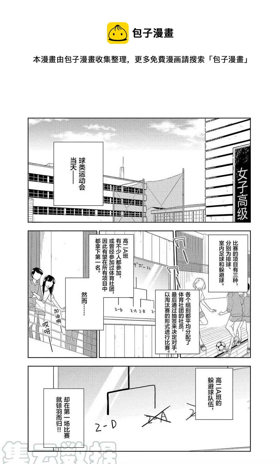 第86话0