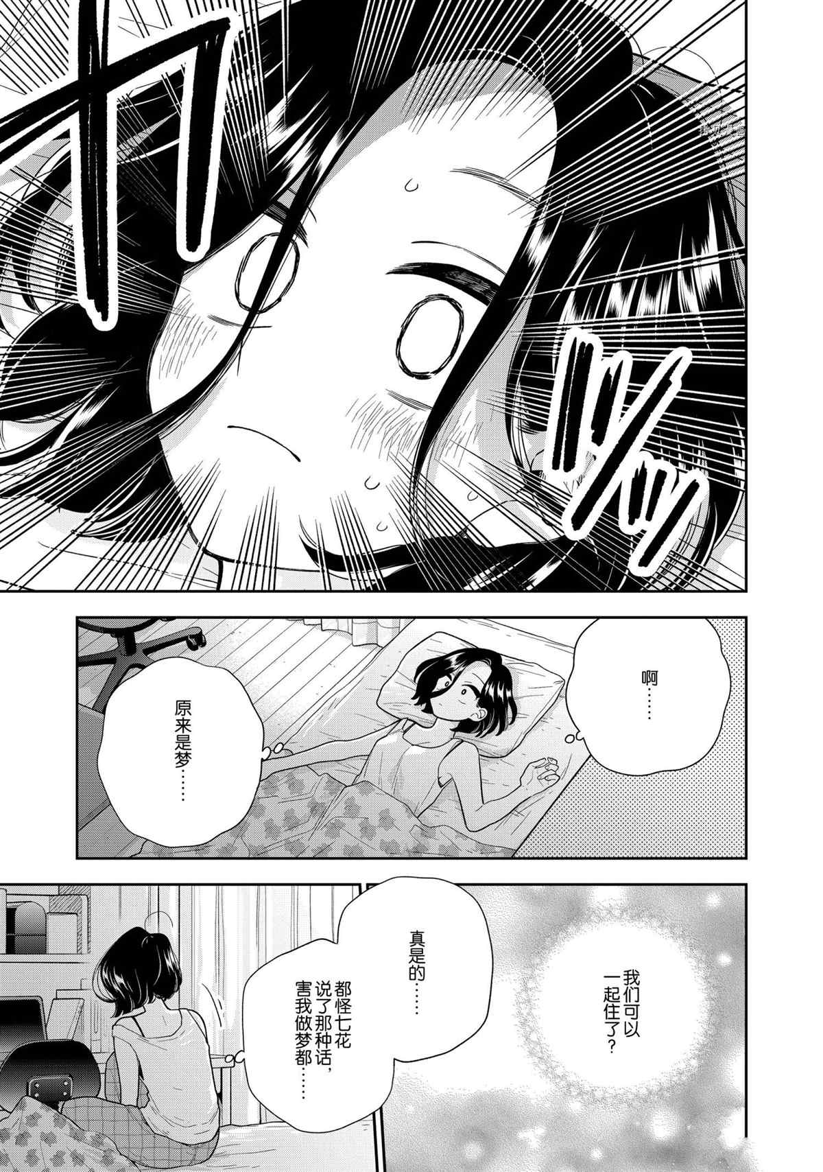 第136话2