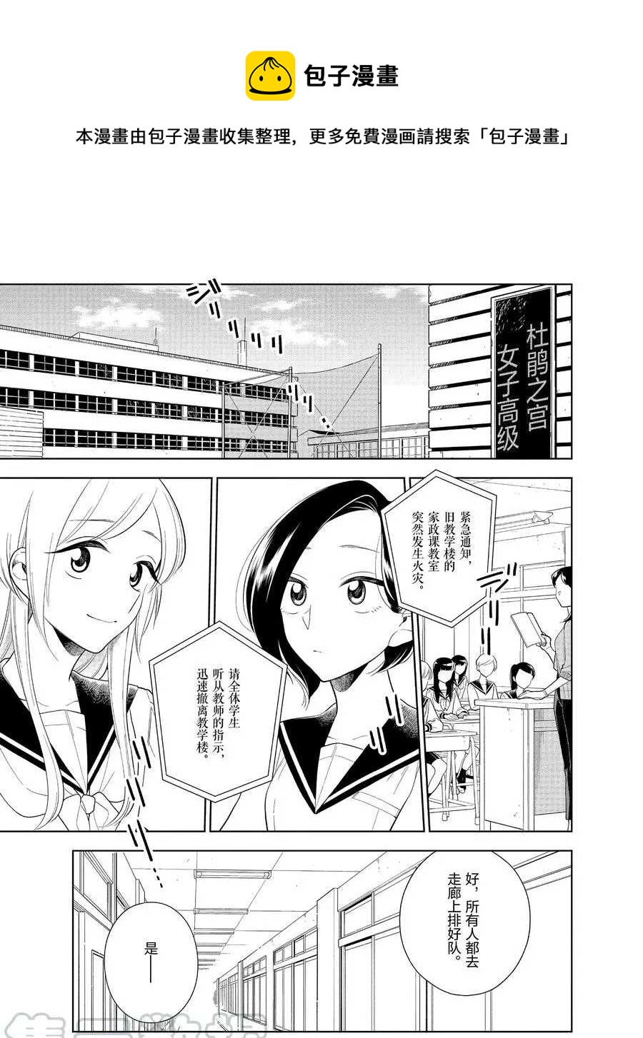 第83话0