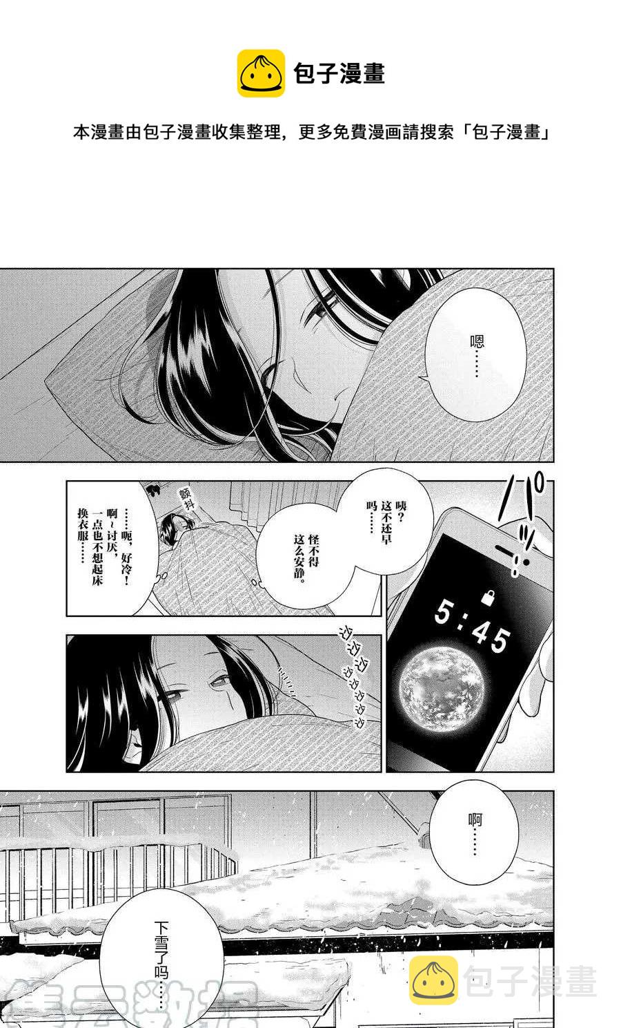第97话0