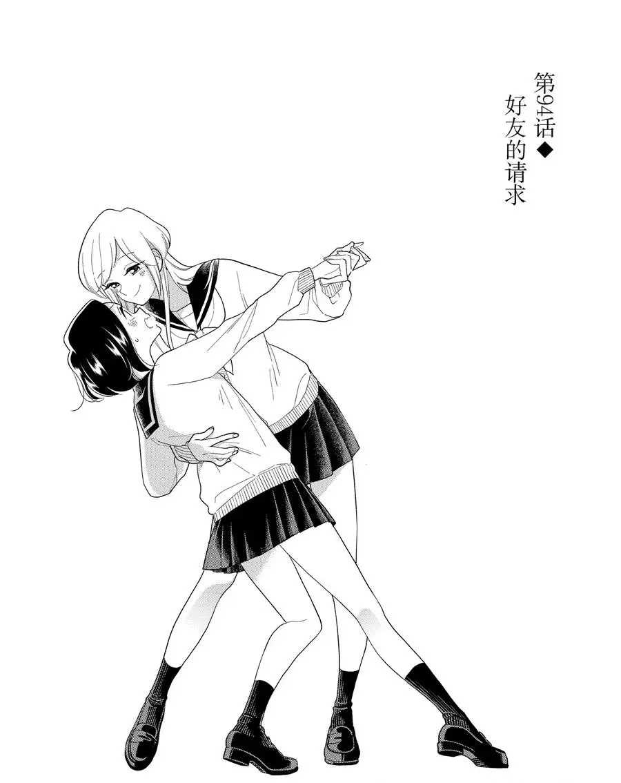 第94话0