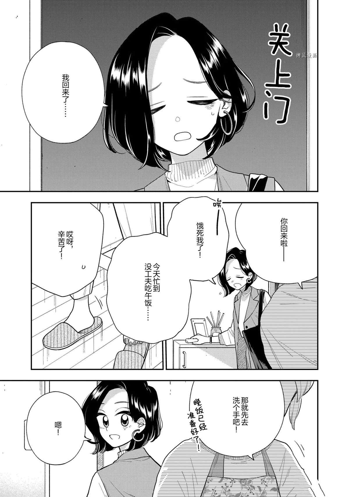 第136话0