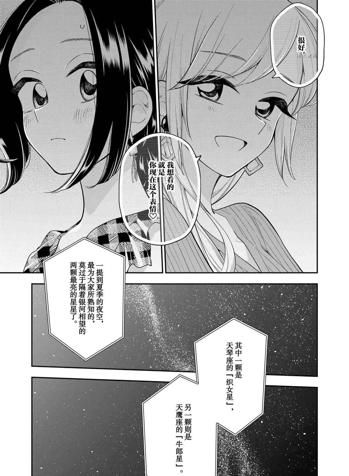 第128话4