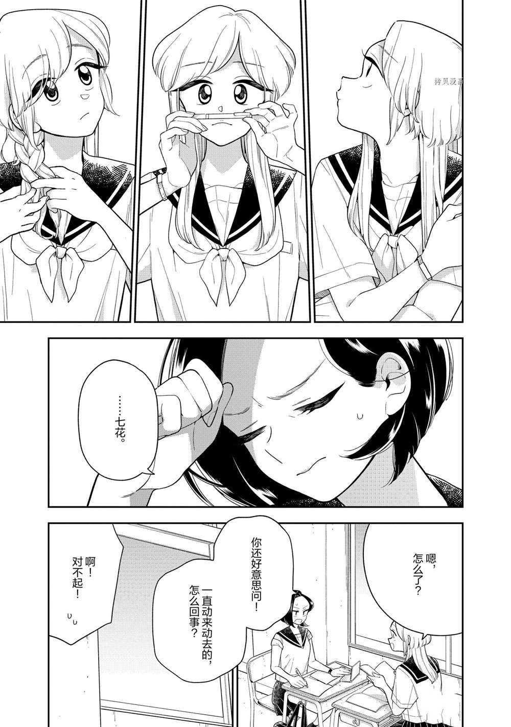 第125话2