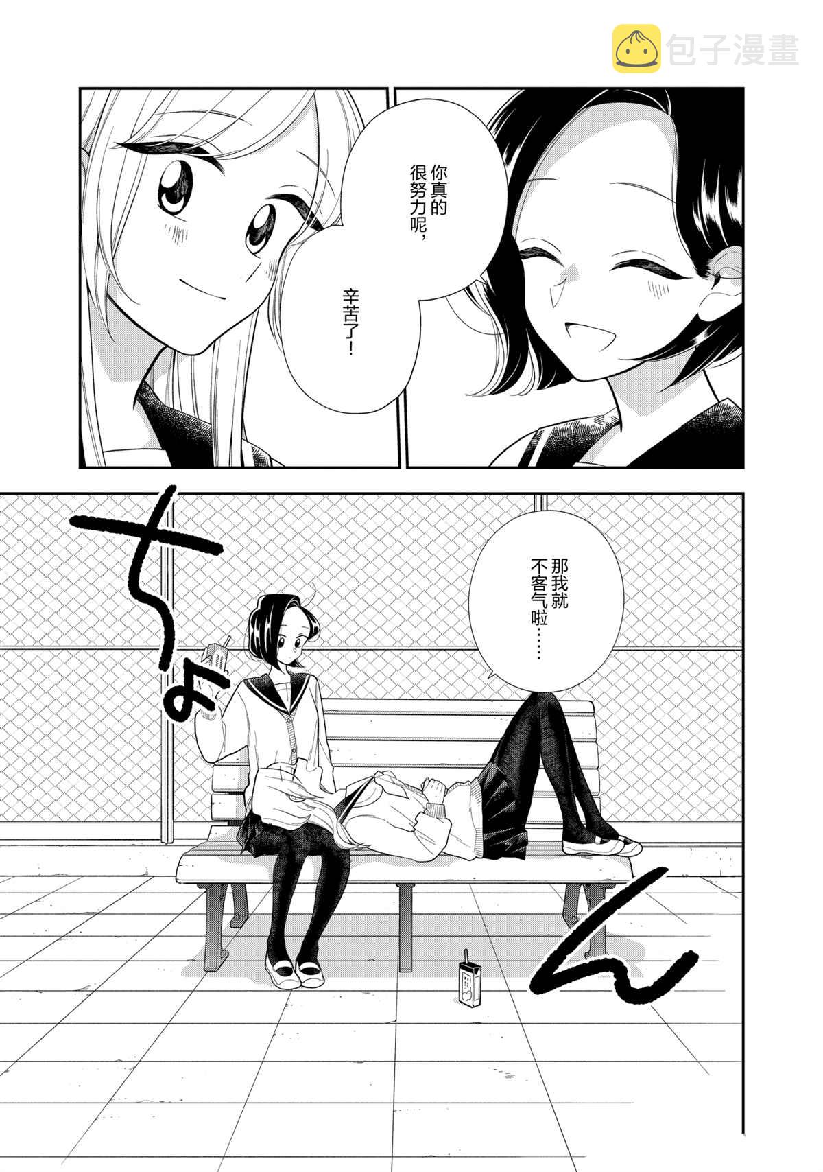 第112话2
