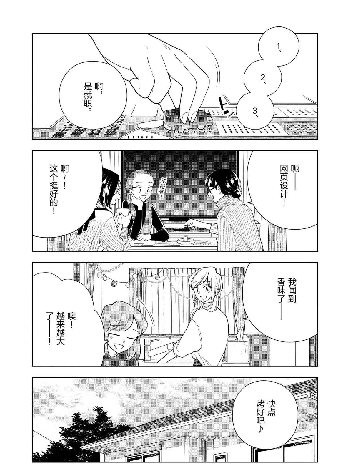 第99话0