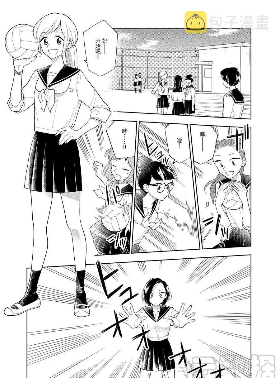 第85话2