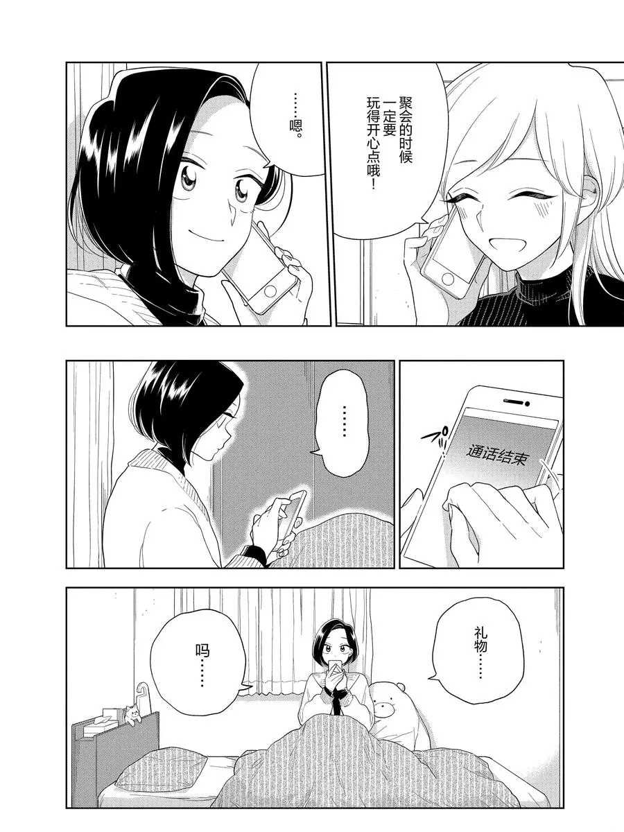 第96话1
