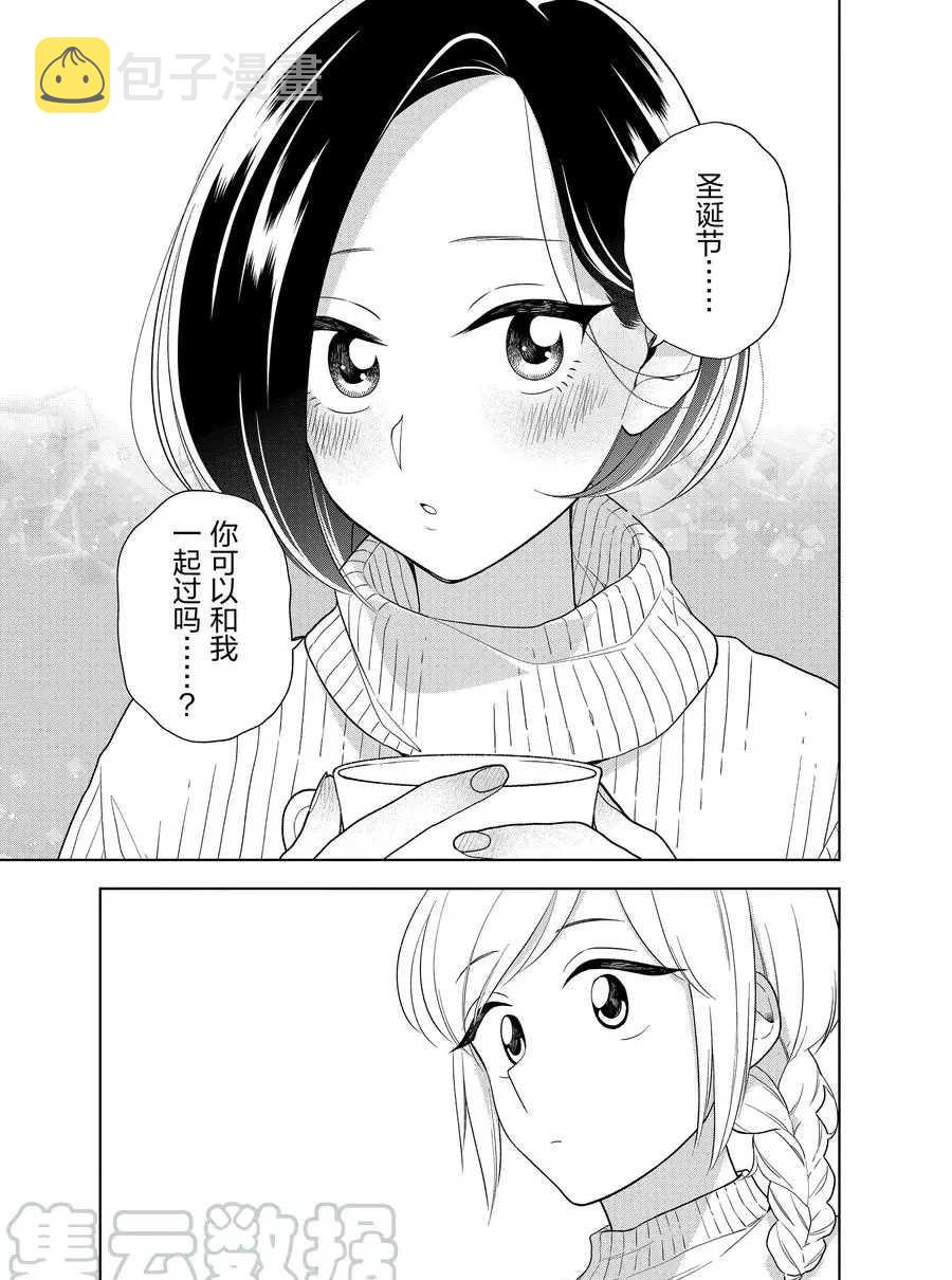 第94话4