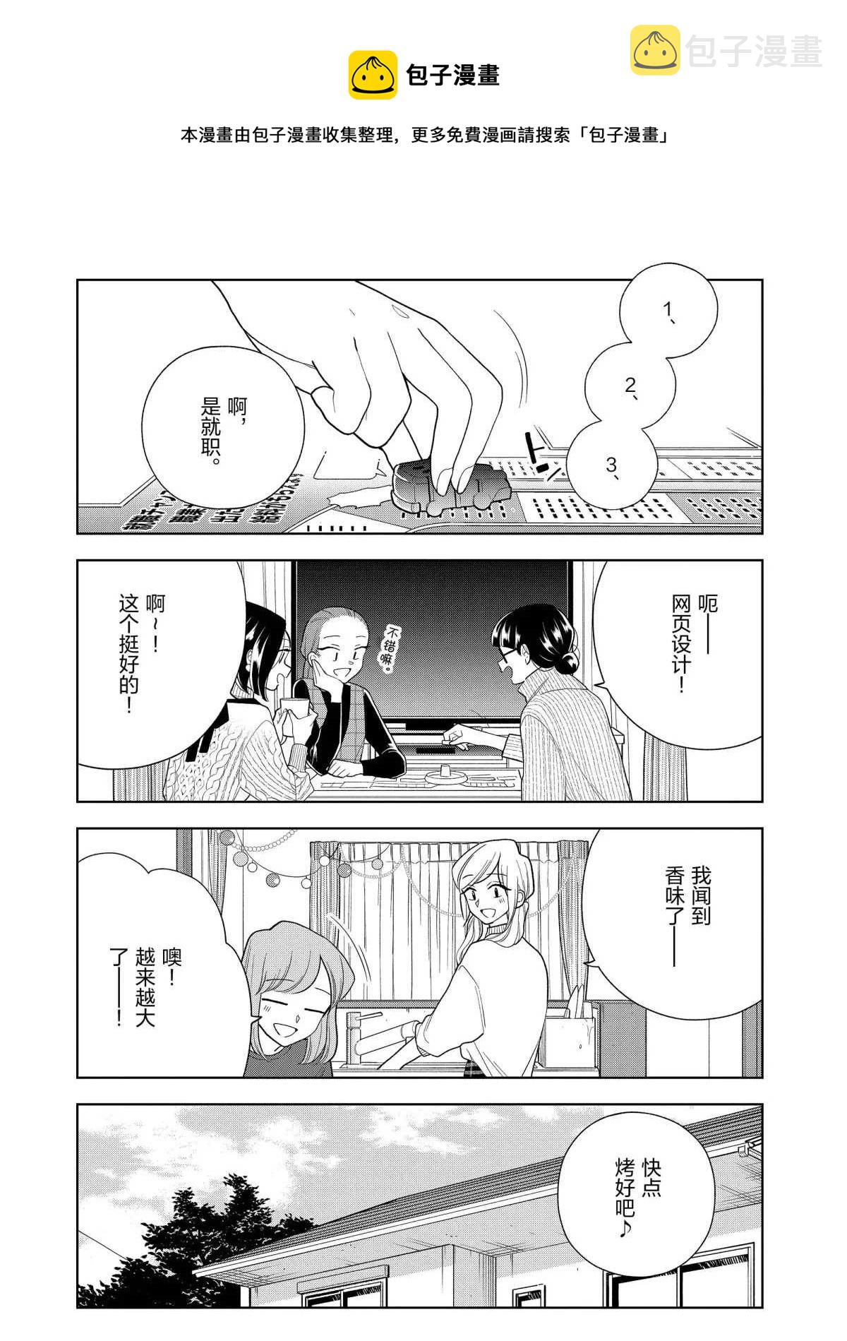 第99话0