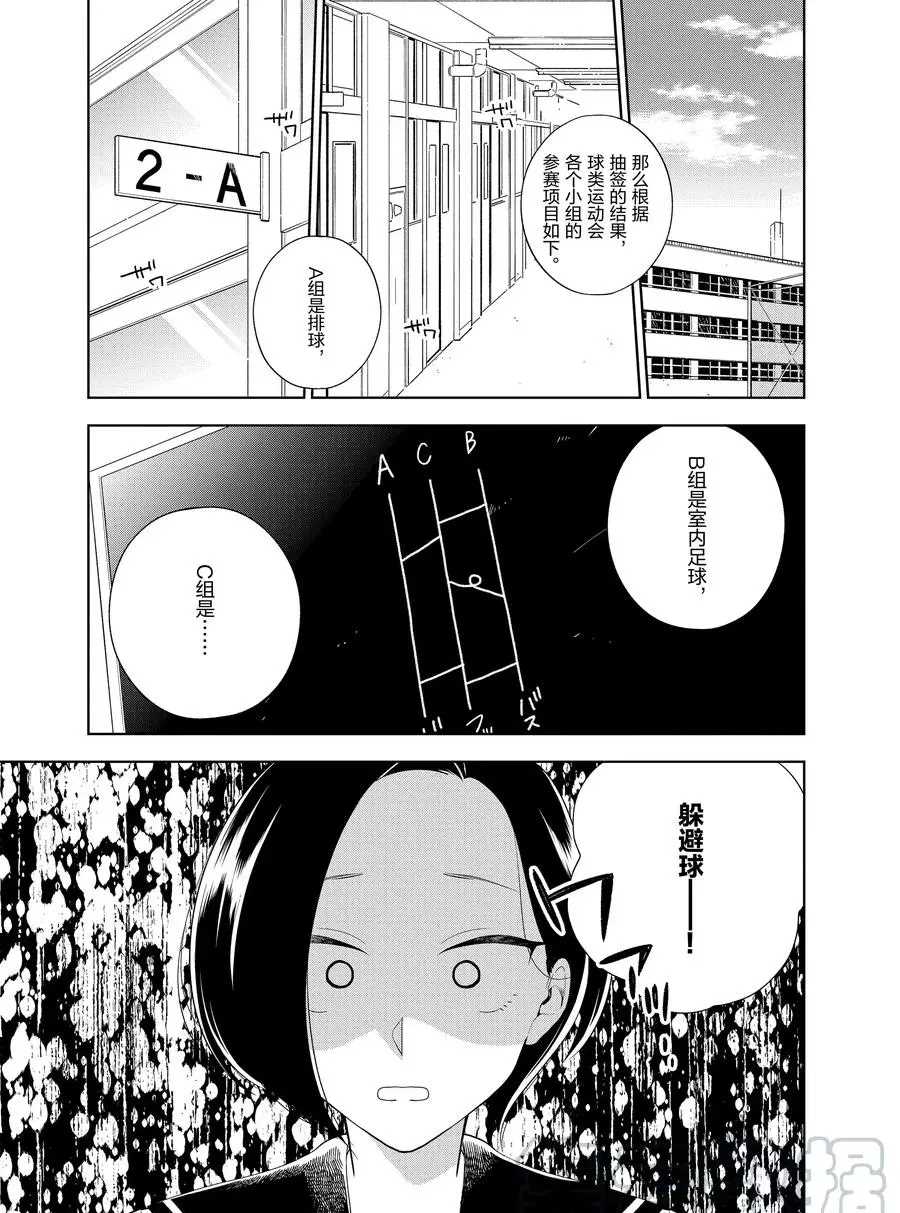 第85话0