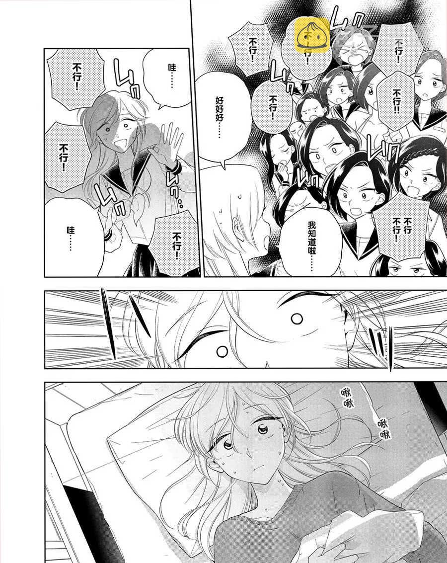 第87话1