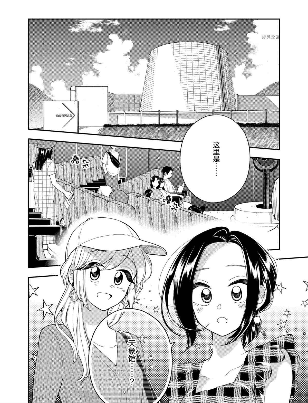 第128话1