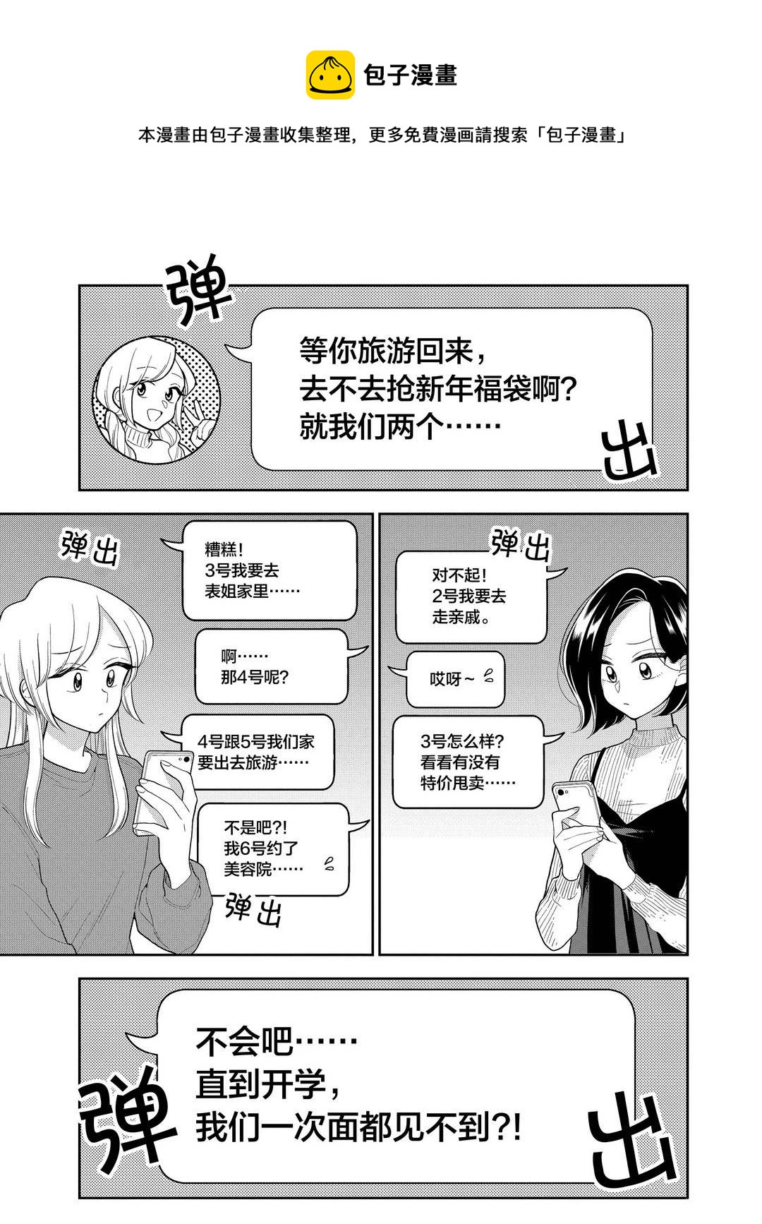 第104话0