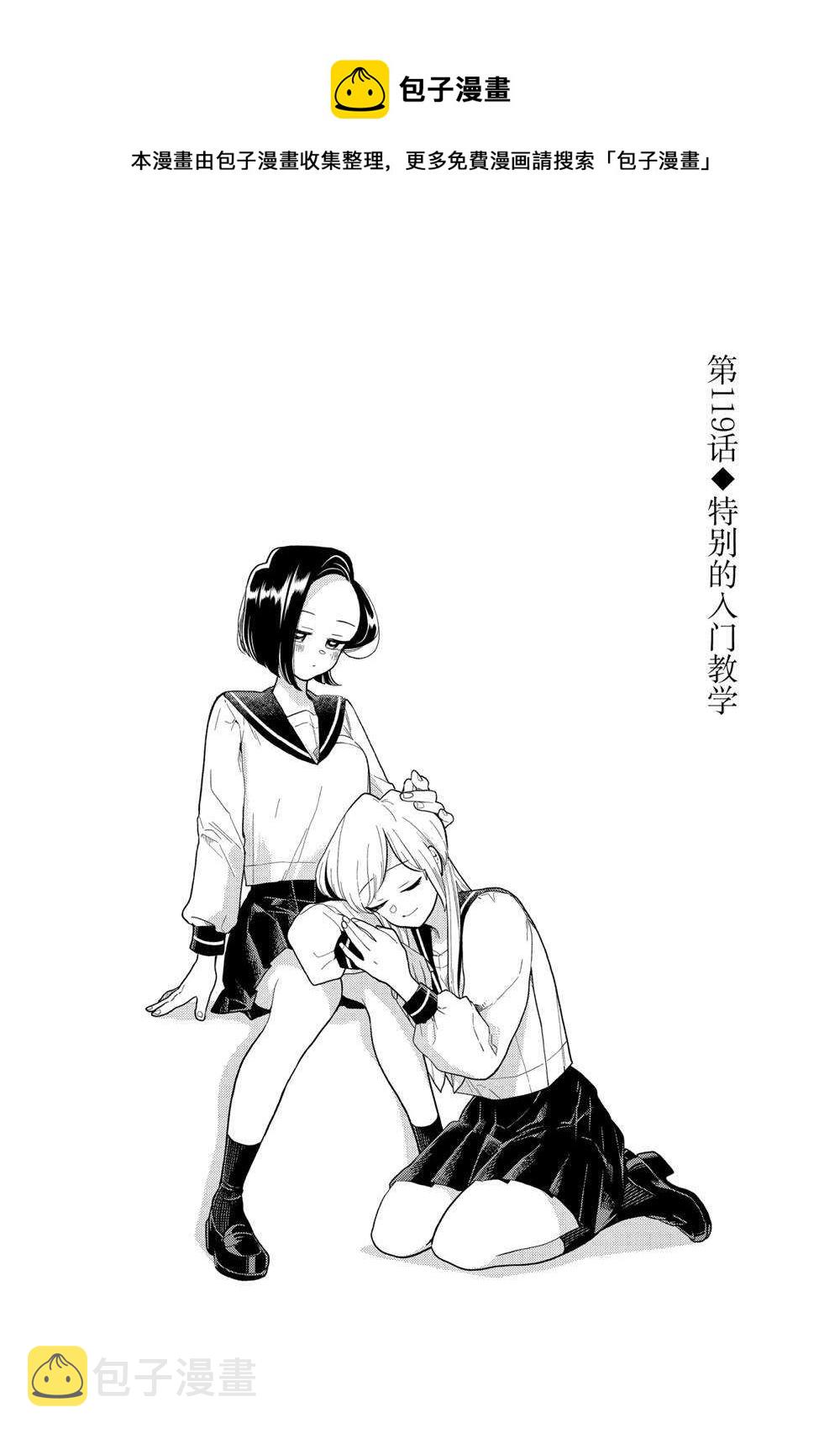 第117话0