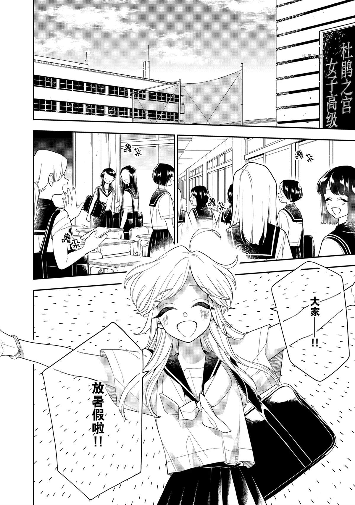 第131话1