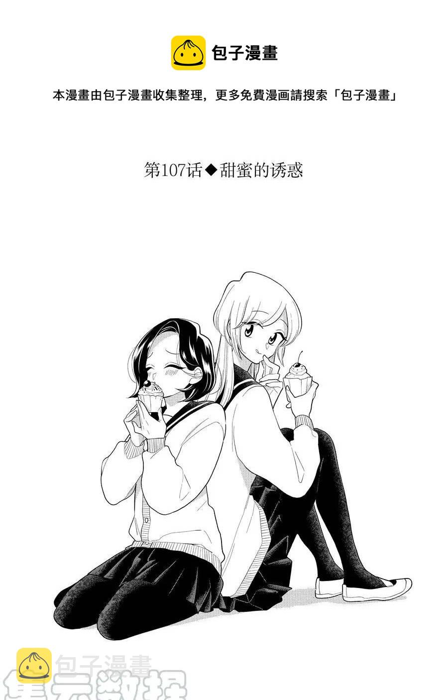第107话0