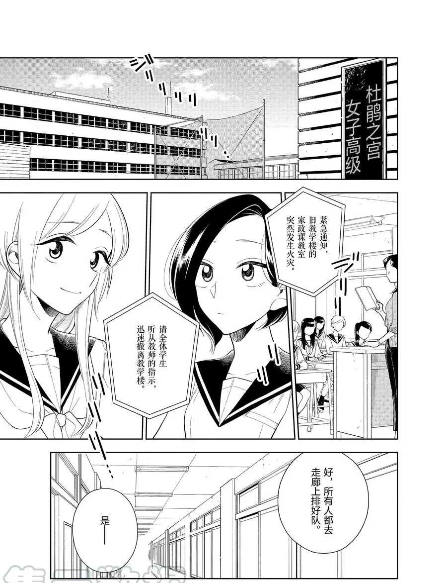 第83话0