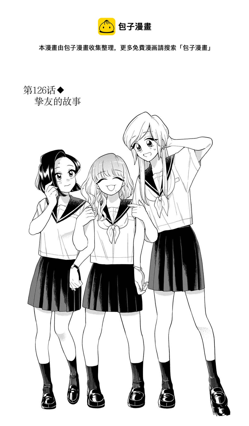 第126话0