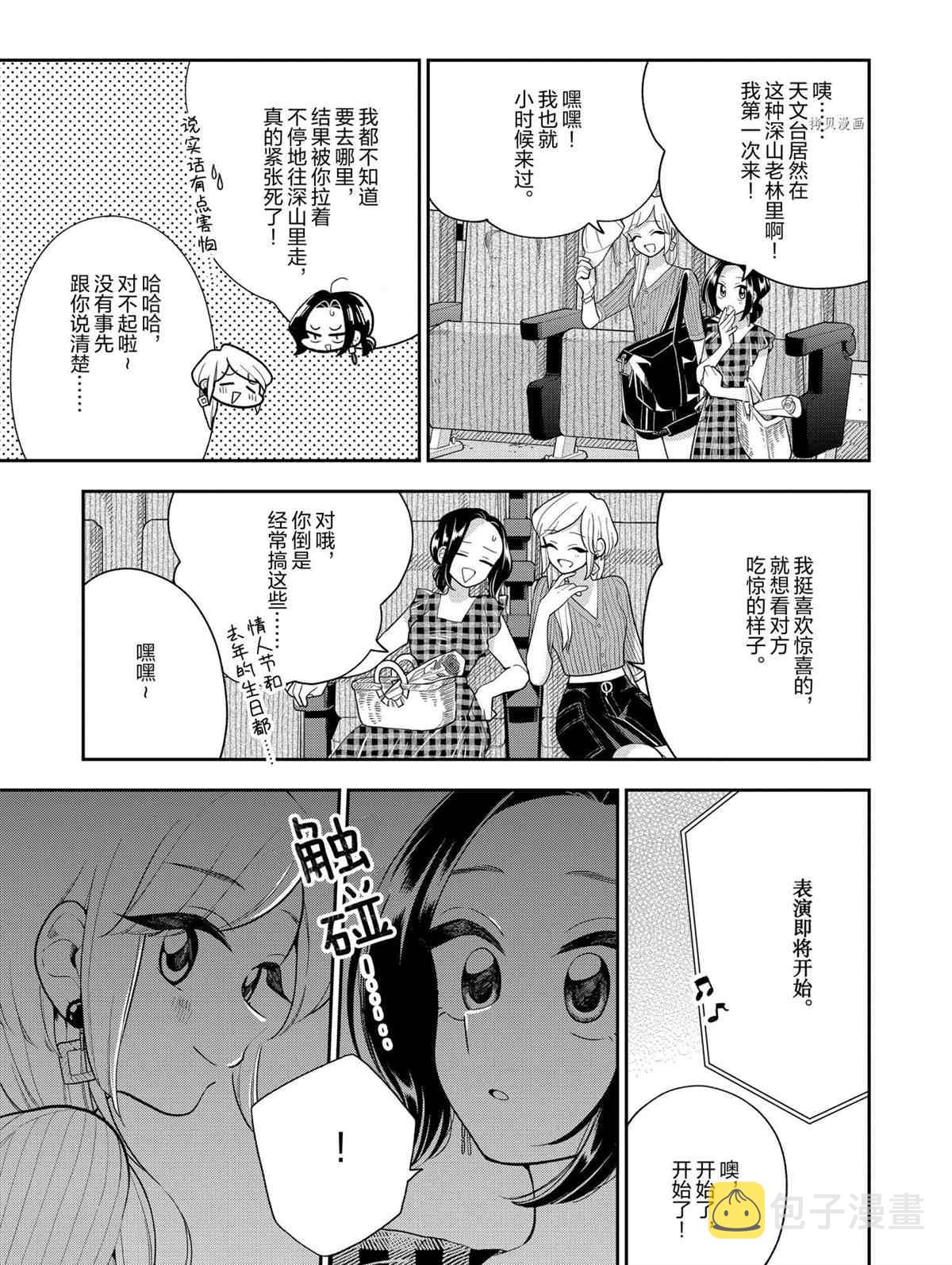 第128话2