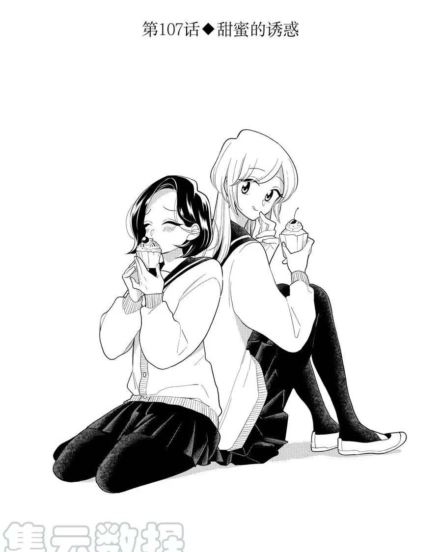 第107话0