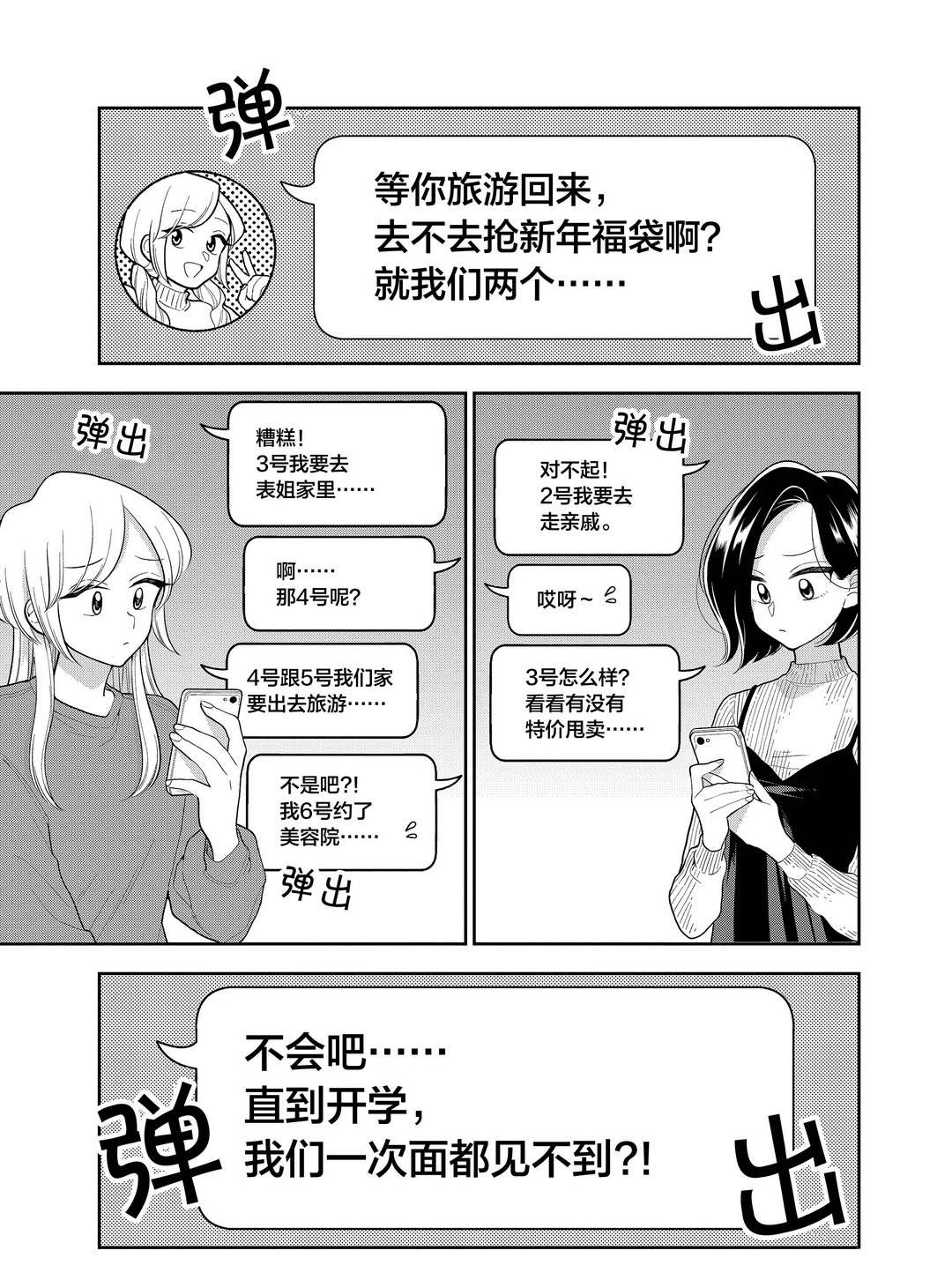 第104话0