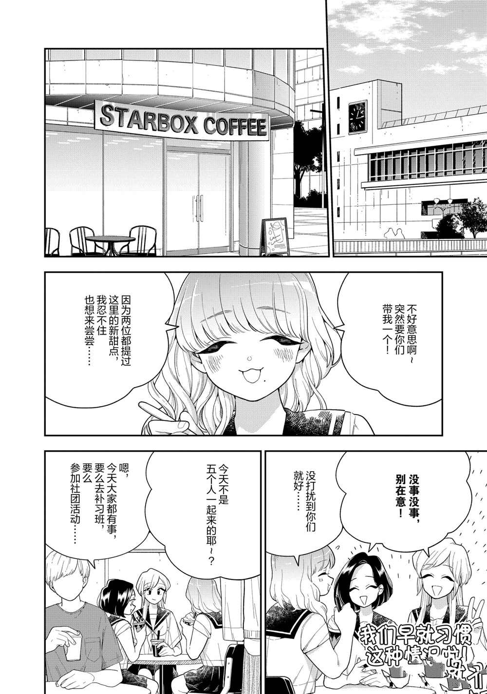 第126话1
