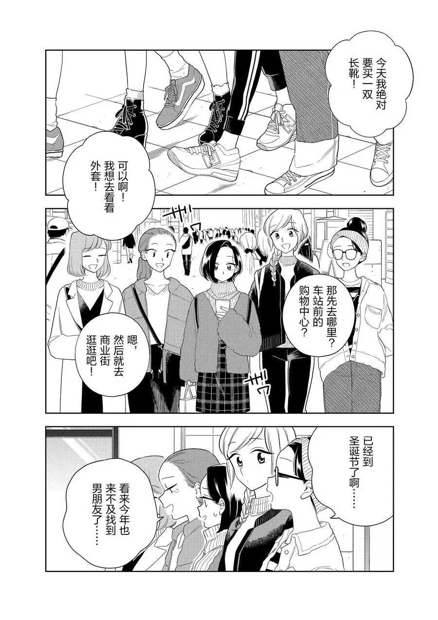 第93话1