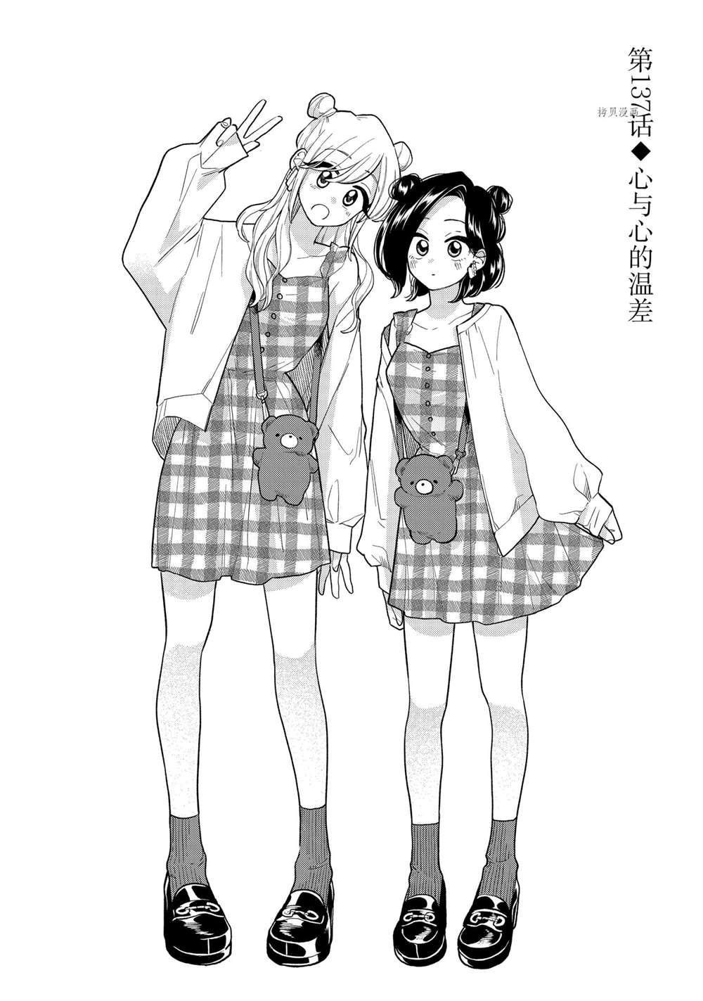第137话0